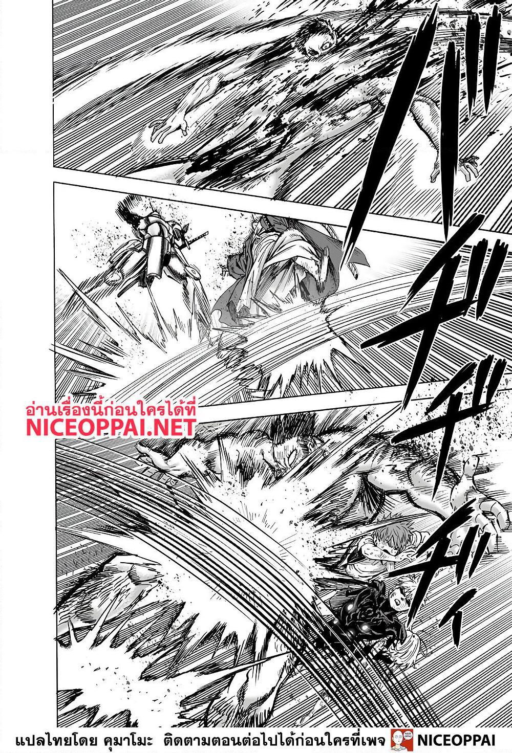 อ่านการ์ตูน One Punch Man 154 ภาพที่ 11