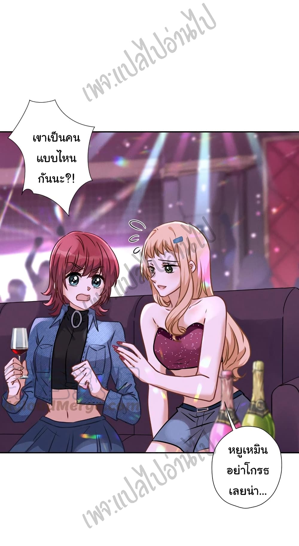 อ่านการ์ตูน Lu Feng is the Best Son-in-law 72 ภาพที่ 17