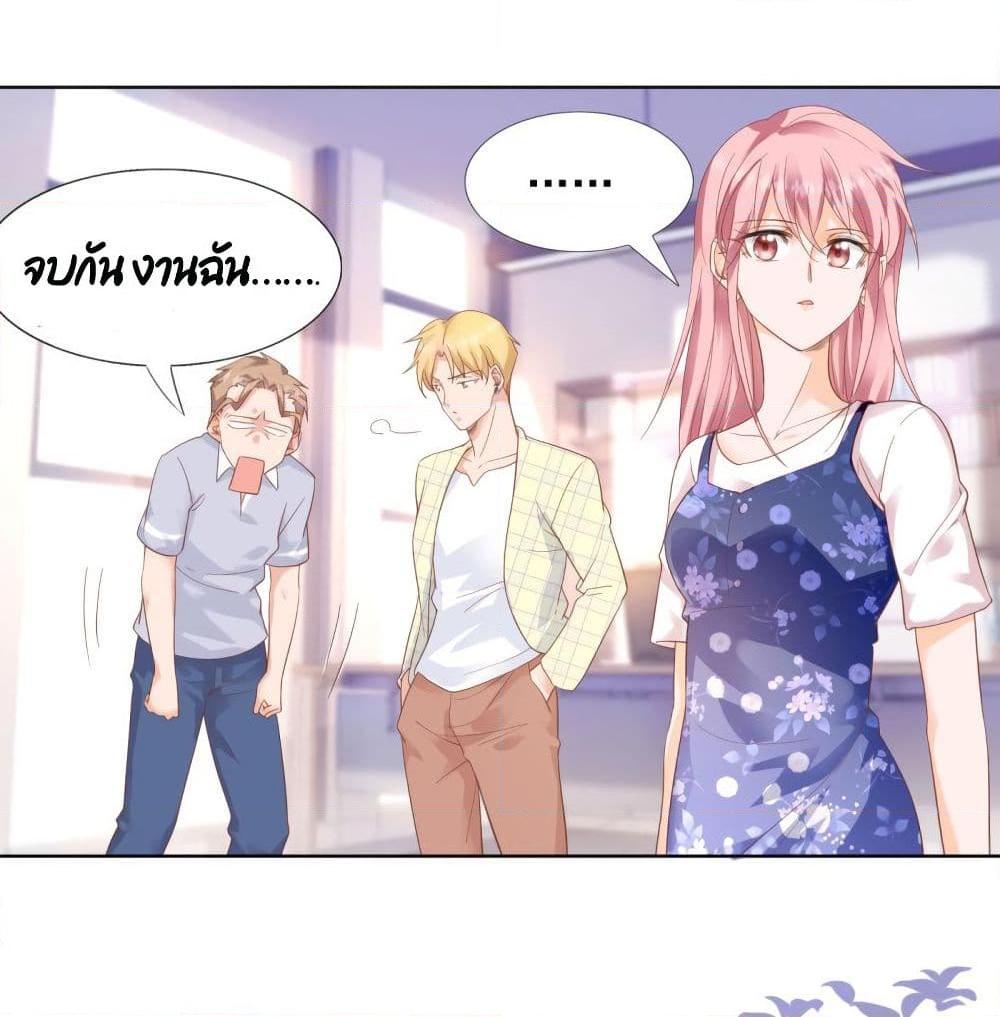 อ่านการ์ตูน Hello, Heir 62 ภาพที่ 35