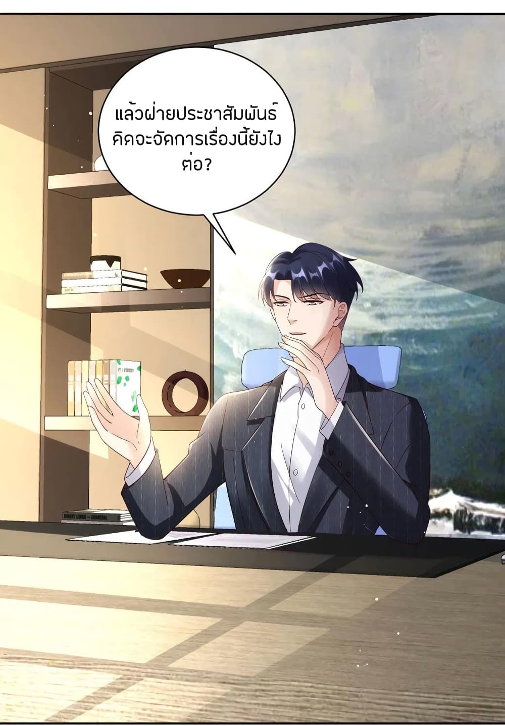 อ่านการ์ตูน Breakup Progress 99% 32 ภาพที่ 29