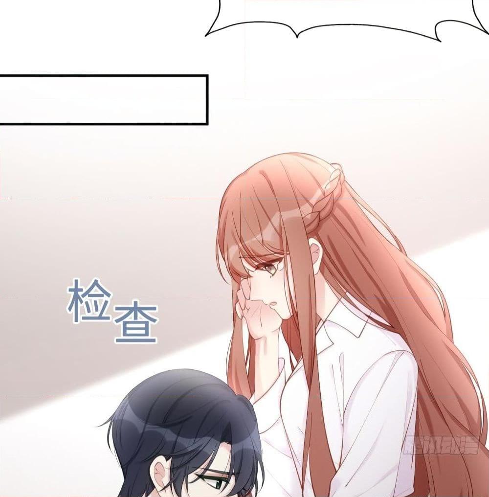 อ่านการ์ตูน Gonna Spoil You 27 ภาพที่ 35