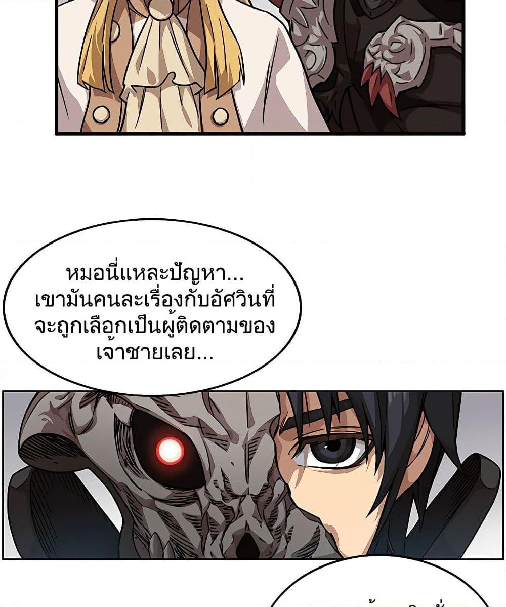 อ่านการ์ตูน Aire 5.1 ภาพที่ 37