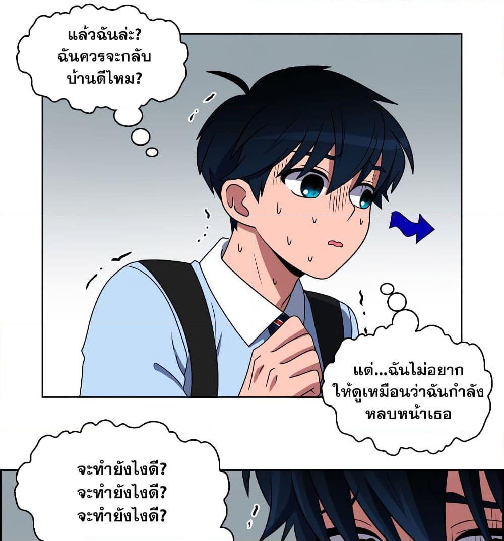 อ่านการ์ตูน No Scope 20 ภาพที่ 81