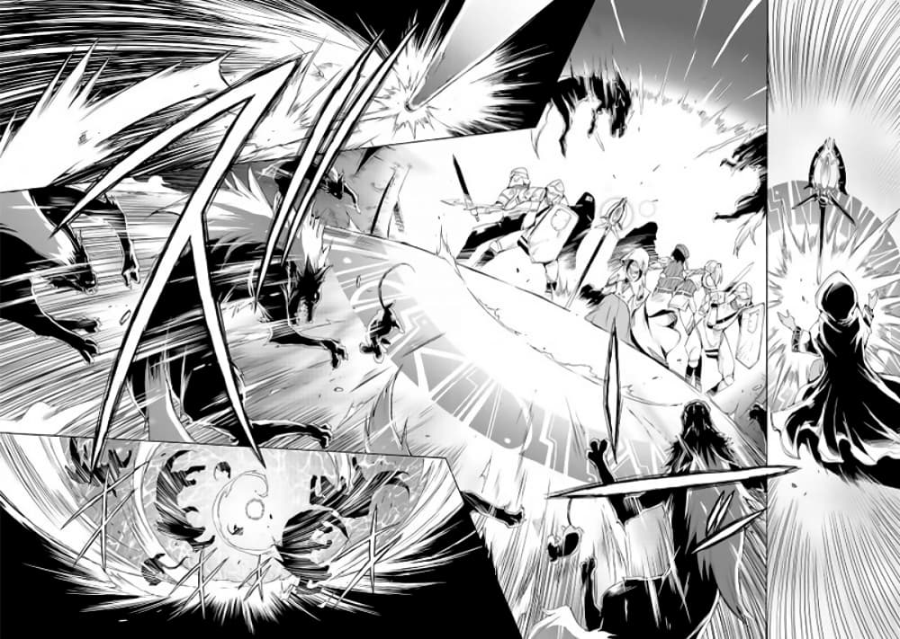 อ่านการ์ตูน Spirit Migration 4 ภาพที่ 16