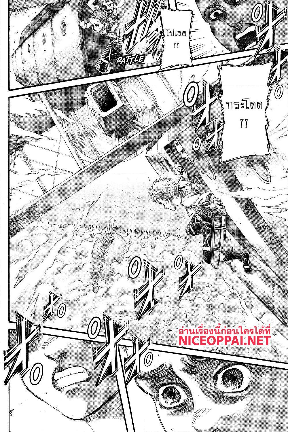 อ่านการ์ตูน Attack on Titan 134 ภาพที่ 36