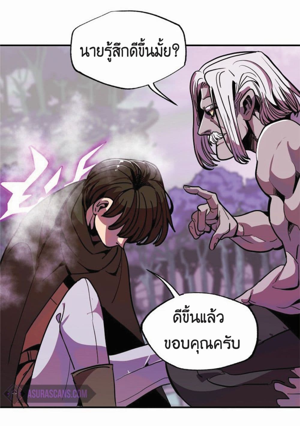 อ่านการ์ตูน Worthless Regression 14 ภาพที่ 56