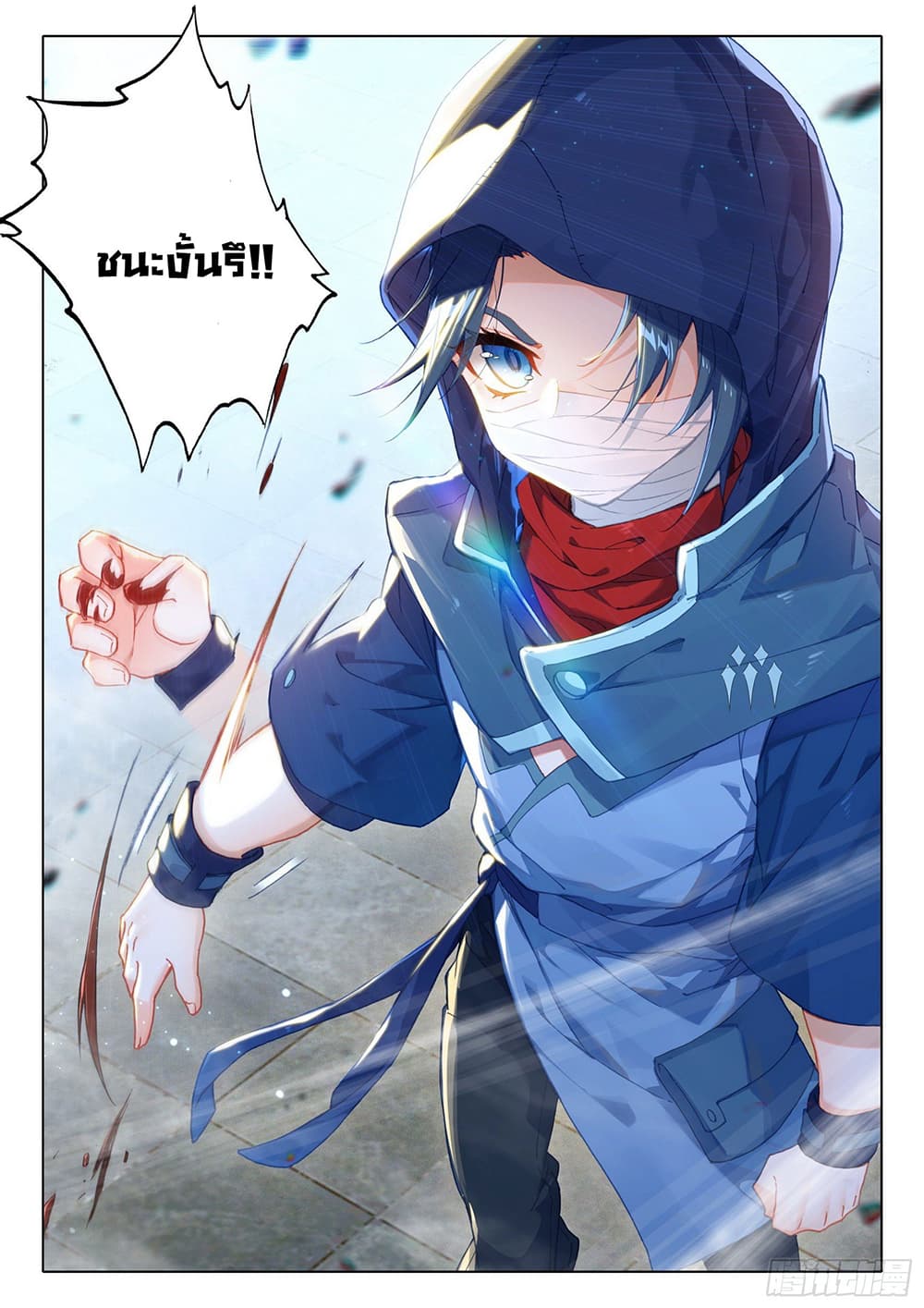 อ่านการ์ตูน Douluo Dalu 5 – Rebirth of Tang San 10 ภาพที่ 17