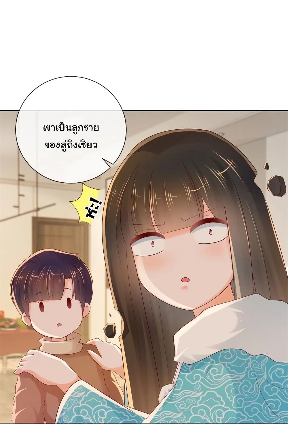 อ่านการ์ตูน The Lovely Wife And Strange Marriage 273 ภาพที่ 6