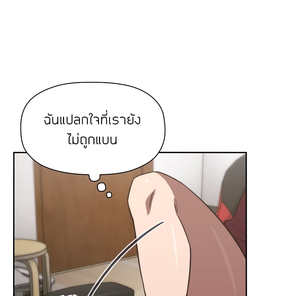 อ่านการ์ตูน Collapse & Rewind 8 ภาพที่ 48