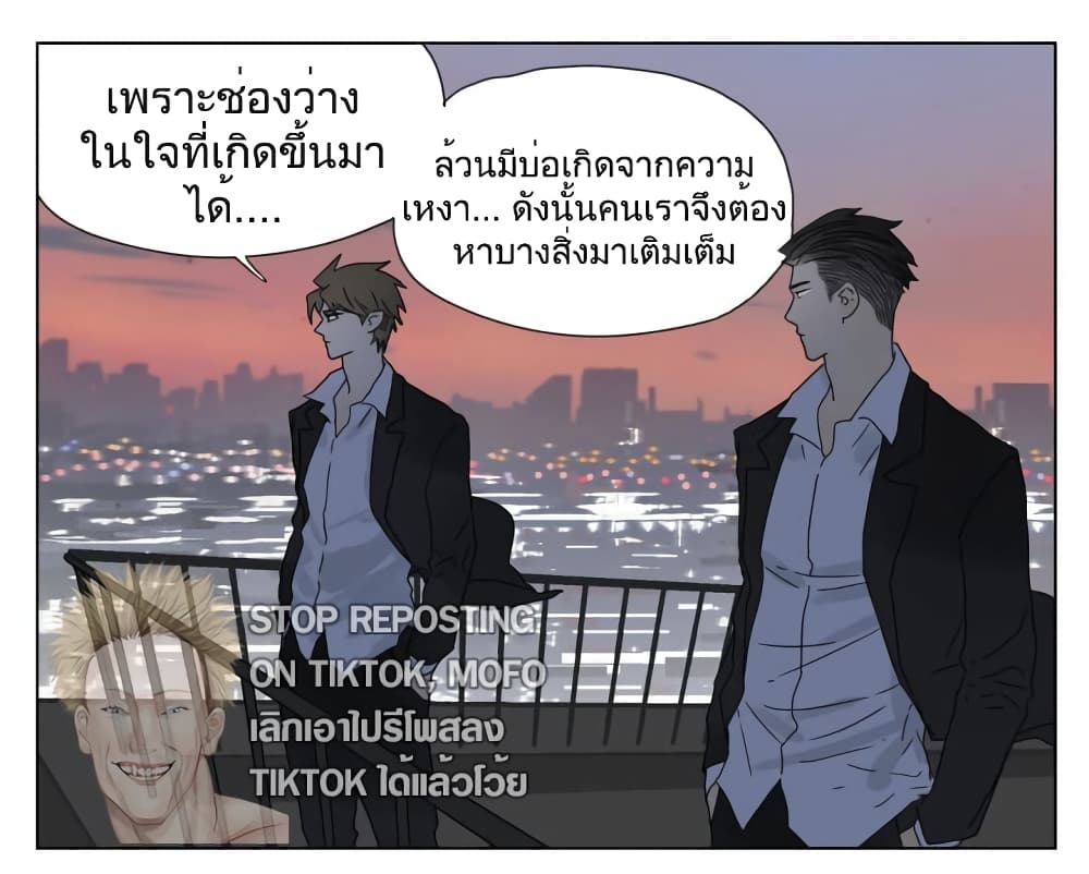 อ่านการ์ตูน Nan Hao & Shang Feng    87 ภาพที่ 4