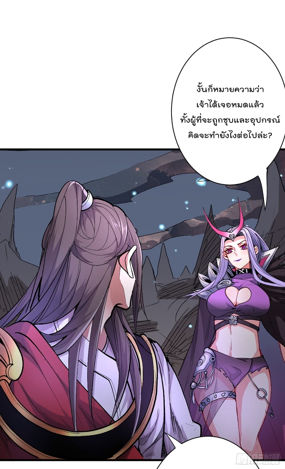 อ่านการ์ตูน 99 Ways to Become Heroes by Beauty Master 52 ภาพที่ 24