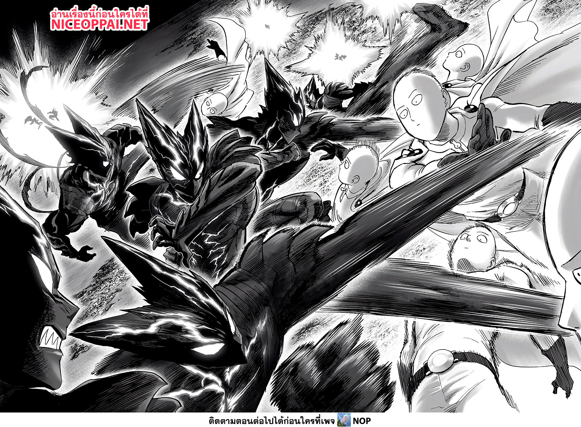 อ่านการ์ตูน One Punch Man 162 ภาพที่ 7