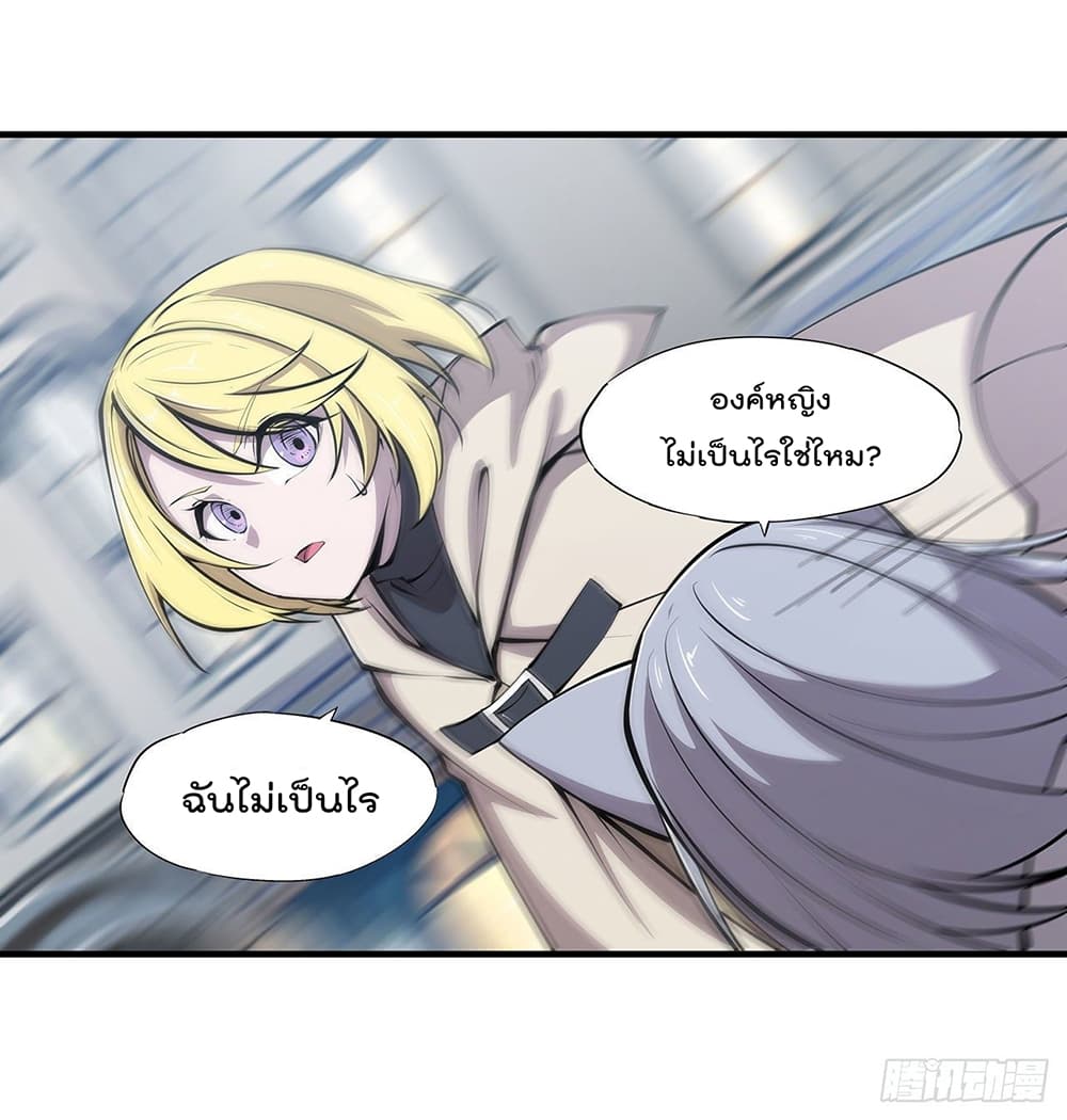 อ่านการ์ตูน The Strongest Knight Become To Lolicon Vampire 118 ภาพที่ 17