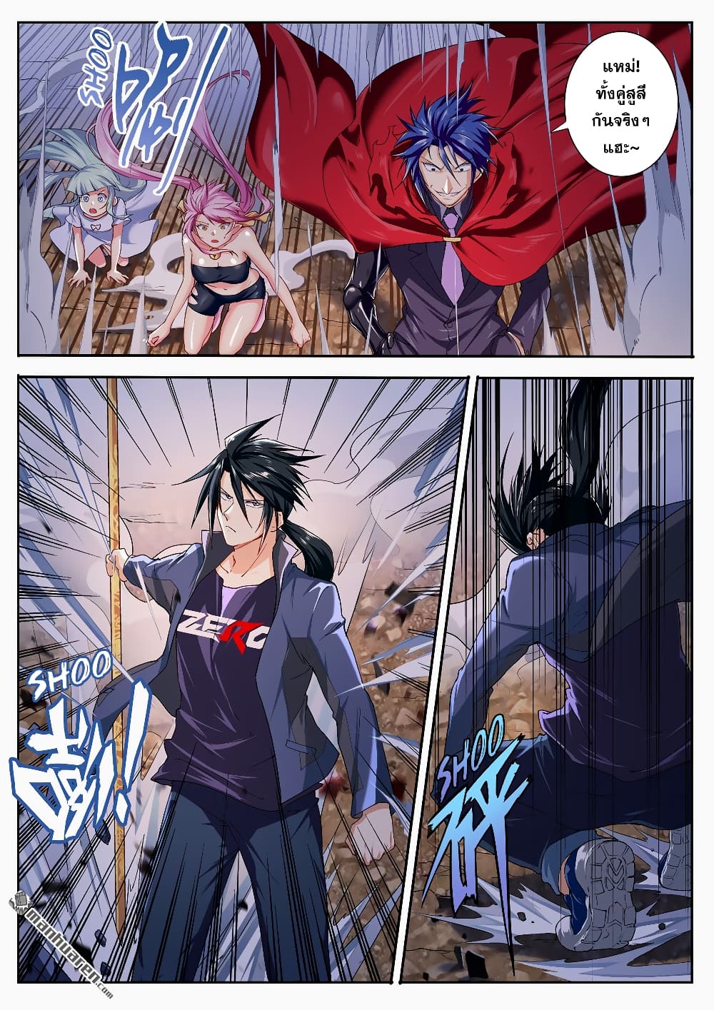 อ่านการ์ตูน Hero? I Quit A Long Time Ago 180 ภาพที่ 9