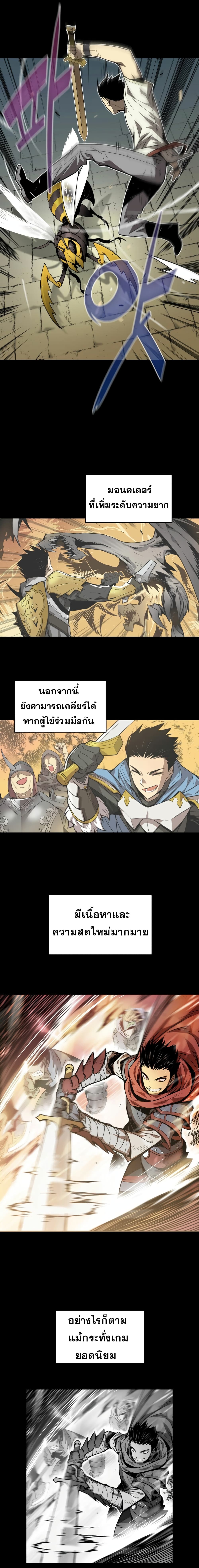 อ่านการ์ตูน Worn and Torn Newbie 0 ภาพที่ 3