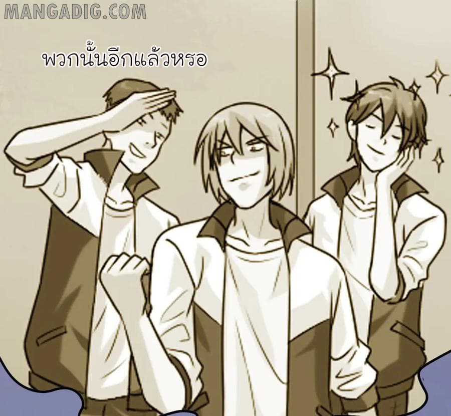 อ่านการ์ตูน The Gangster Boss is 16 Again 4 ภาพที่ 47