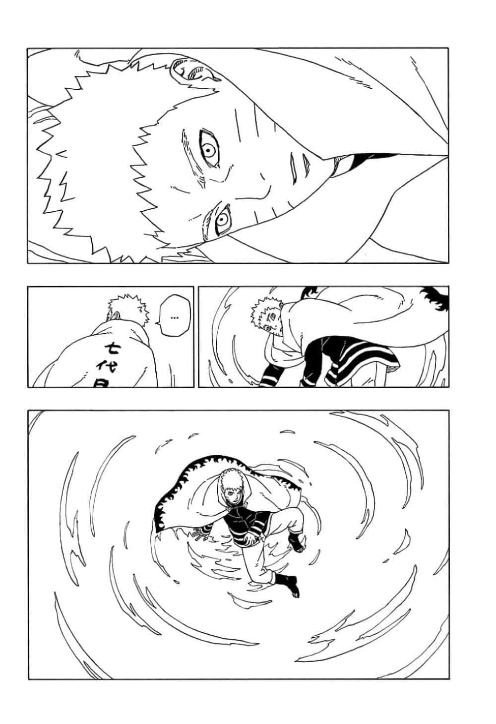 อ่านการ์ตูน Boruto 55 ภาพที่ 2