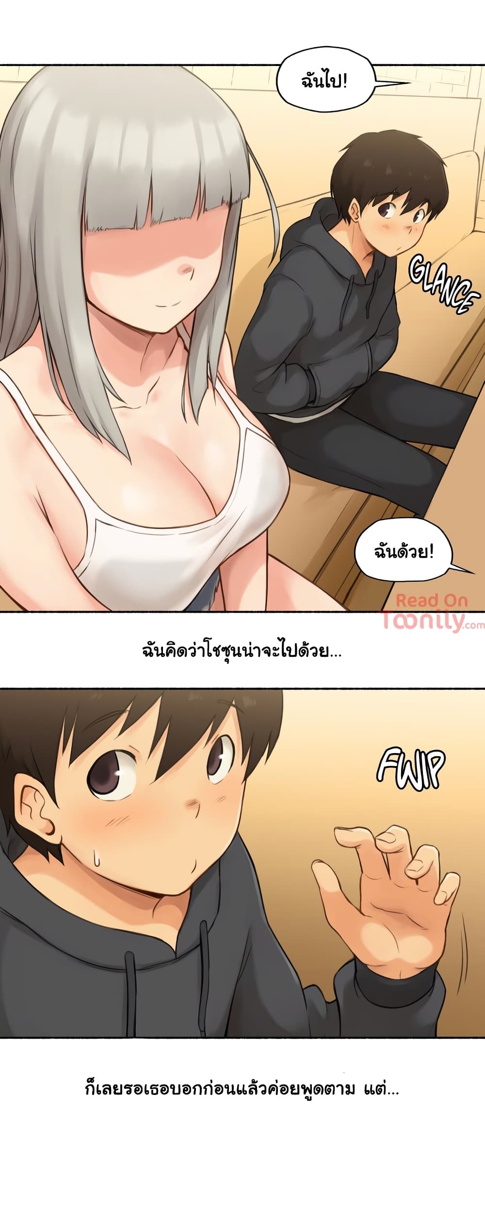 อ่านการ์ตูน Sexual Exploits 8 ภาพที่ 21