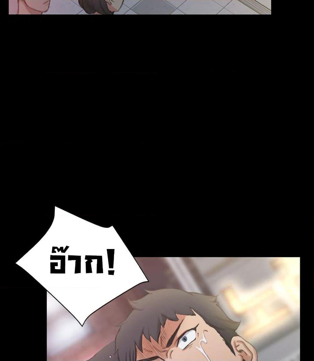 อ่านการ์ตูน His Place 14 ภาพที่ 45