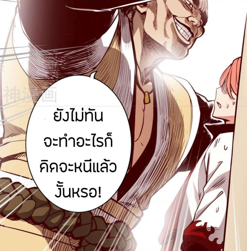 อ่านการ์ตูน Path to Heaven 7 ภาพที่ 46