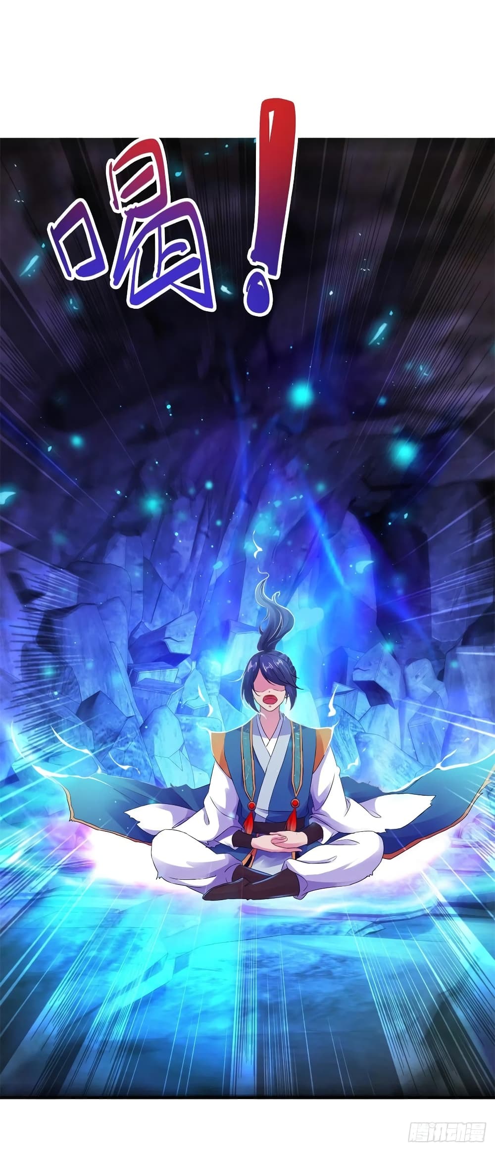 อ่านการ์ตูน Divine Soul Emperor 121 ภาพที่ 4