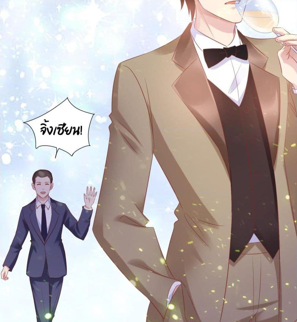 อ่านการ์ตูน Contract Sweet Pet Don’t Want To Run Away from Hot Mom 9 ภาพที่ 40