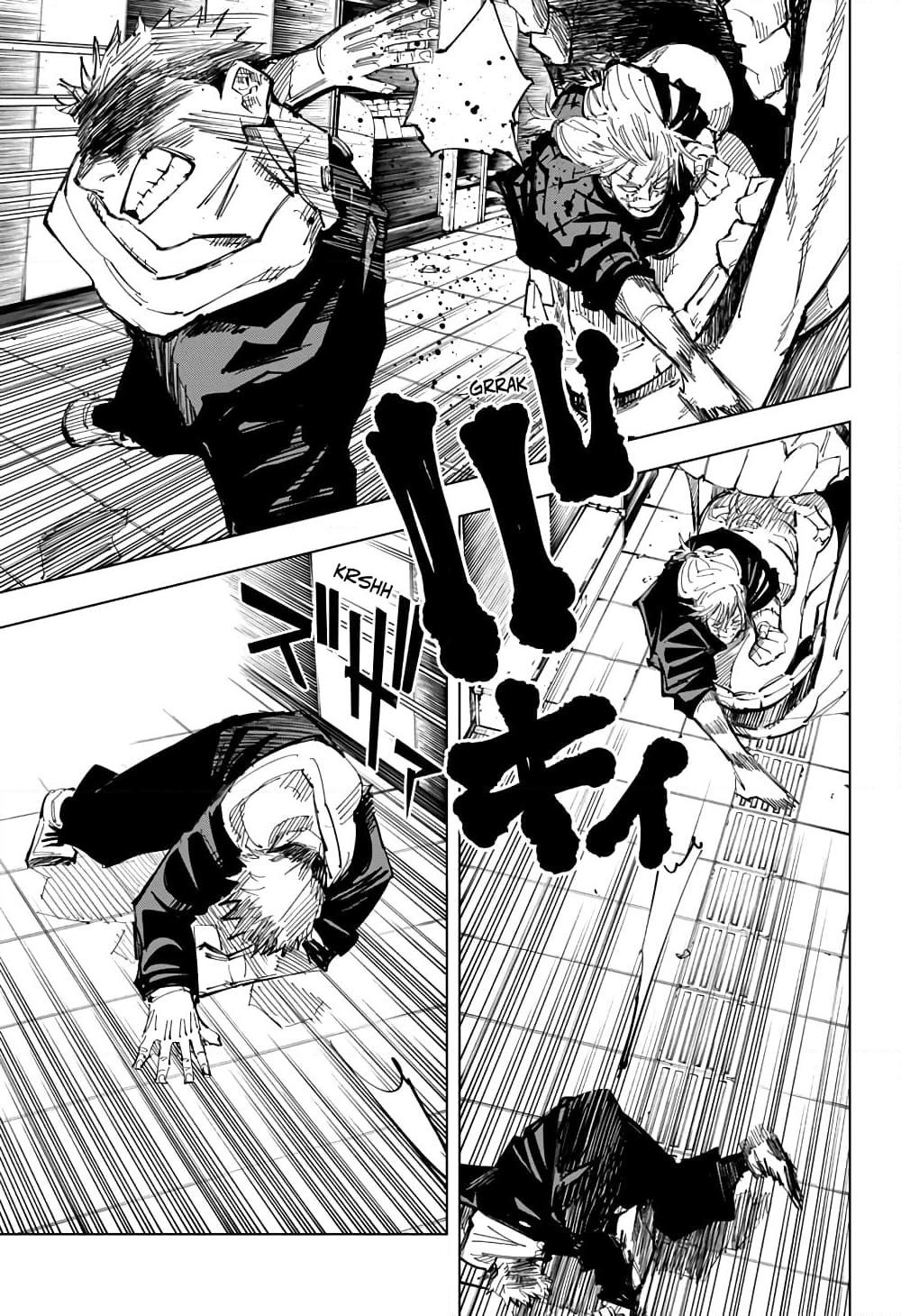 อ่านการ์ตูน Jujutsu Kaisen 121 ภาพที่ 8