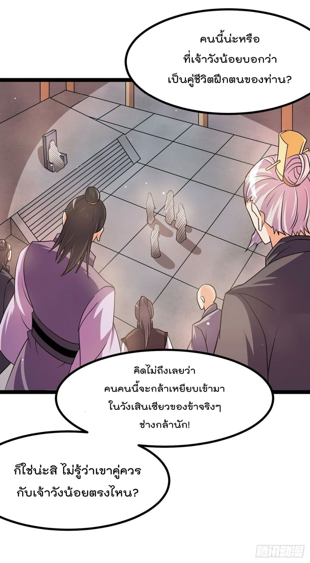 อ่านการ์ตูน Immortal King of City 231 ภาพที่ 13